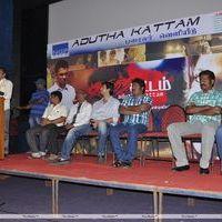 Adutha Kattam Movie  Trailer Launch  Stills | Picture 331205