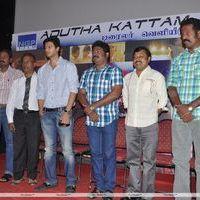 Adutha Kattam Movie  Trailer Launch  Stills | Picture 331206