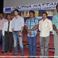 Adutha Kattam Movie  Trailer Launch  Stills | Picture 331218