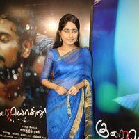 Haritha (Actress) - Kurai Ondrum Illai Movie Audio Launch Stills