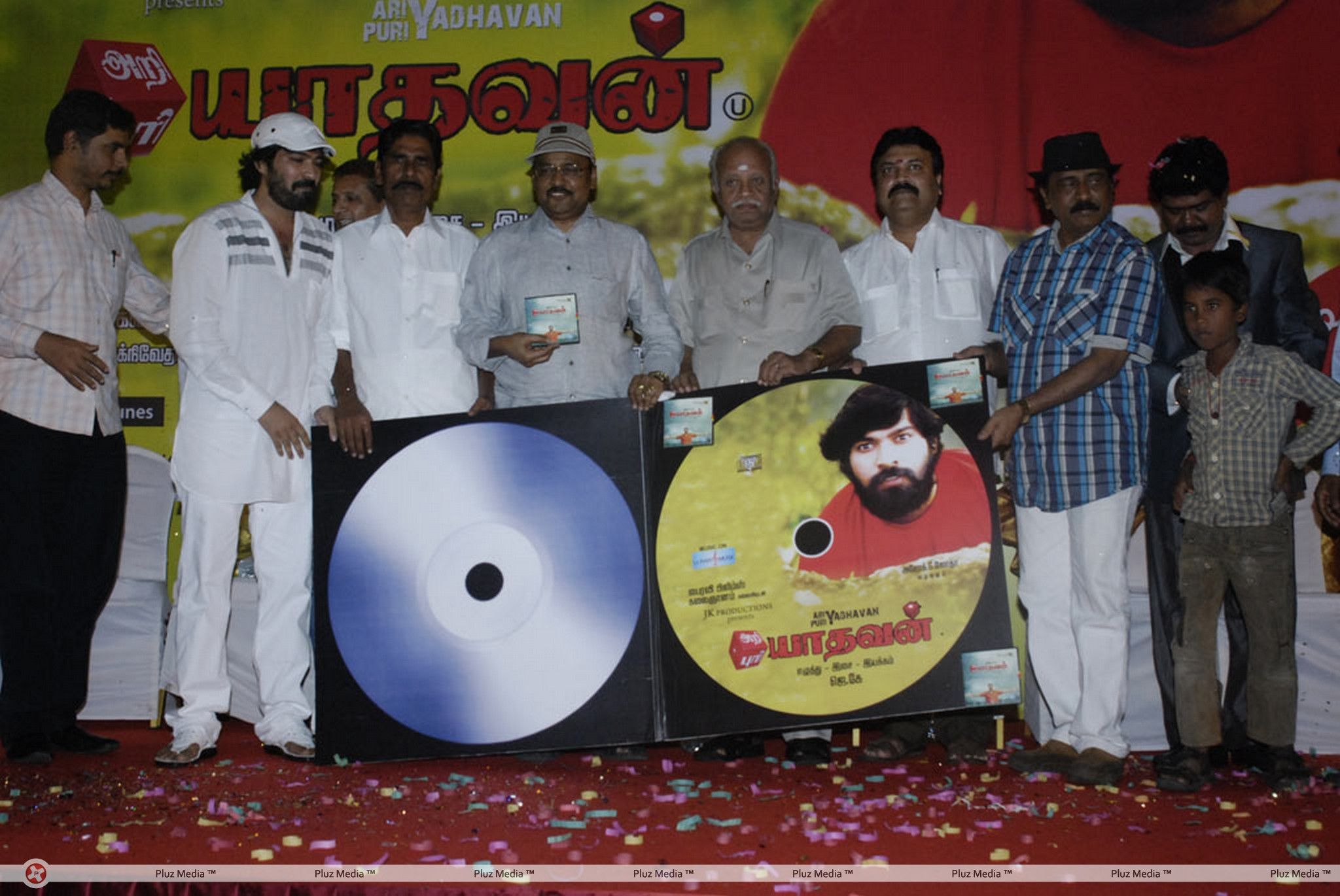 Ariyadhavan Puriyadhavan Movie Audio Launch Stills | Picture 332600