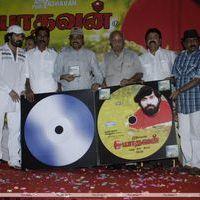 Ariyadhavan Puriyadhavan Movie Audio Launch Stills | Picture 332600