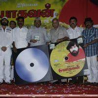Ariyadhavan Puriyadhavan Movie Audio Launch Stills | Picture 332608