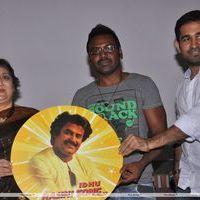Idhu Rajini Song Album Launch Images For His Birthday | Picture 334178