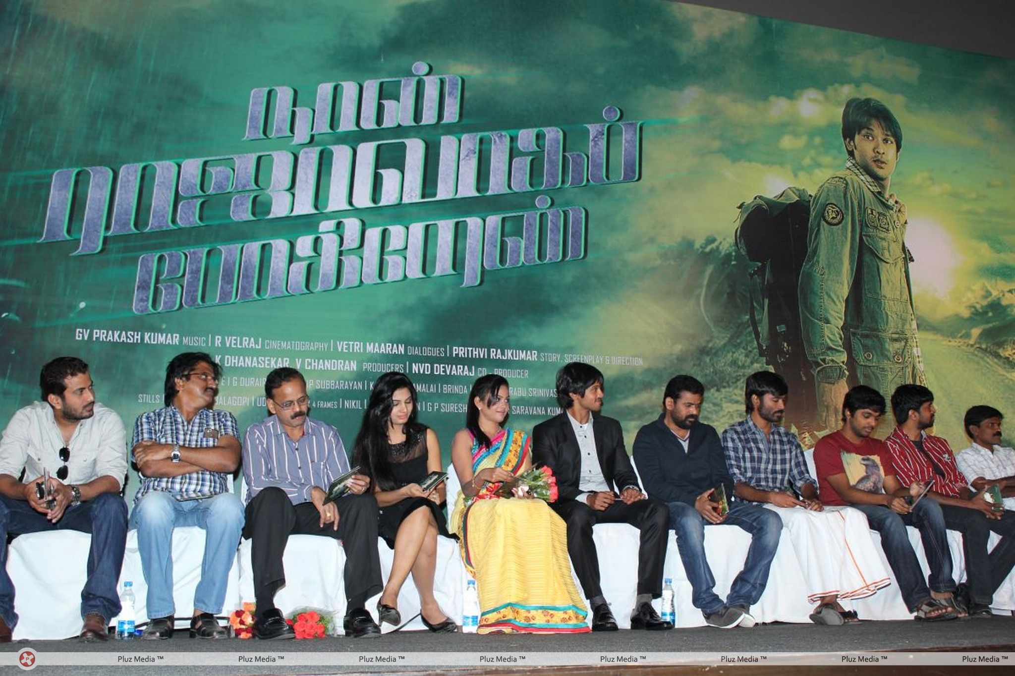 Naan Rajavaga Pogiren Movie  Audio Launch Stills | Picture 341028