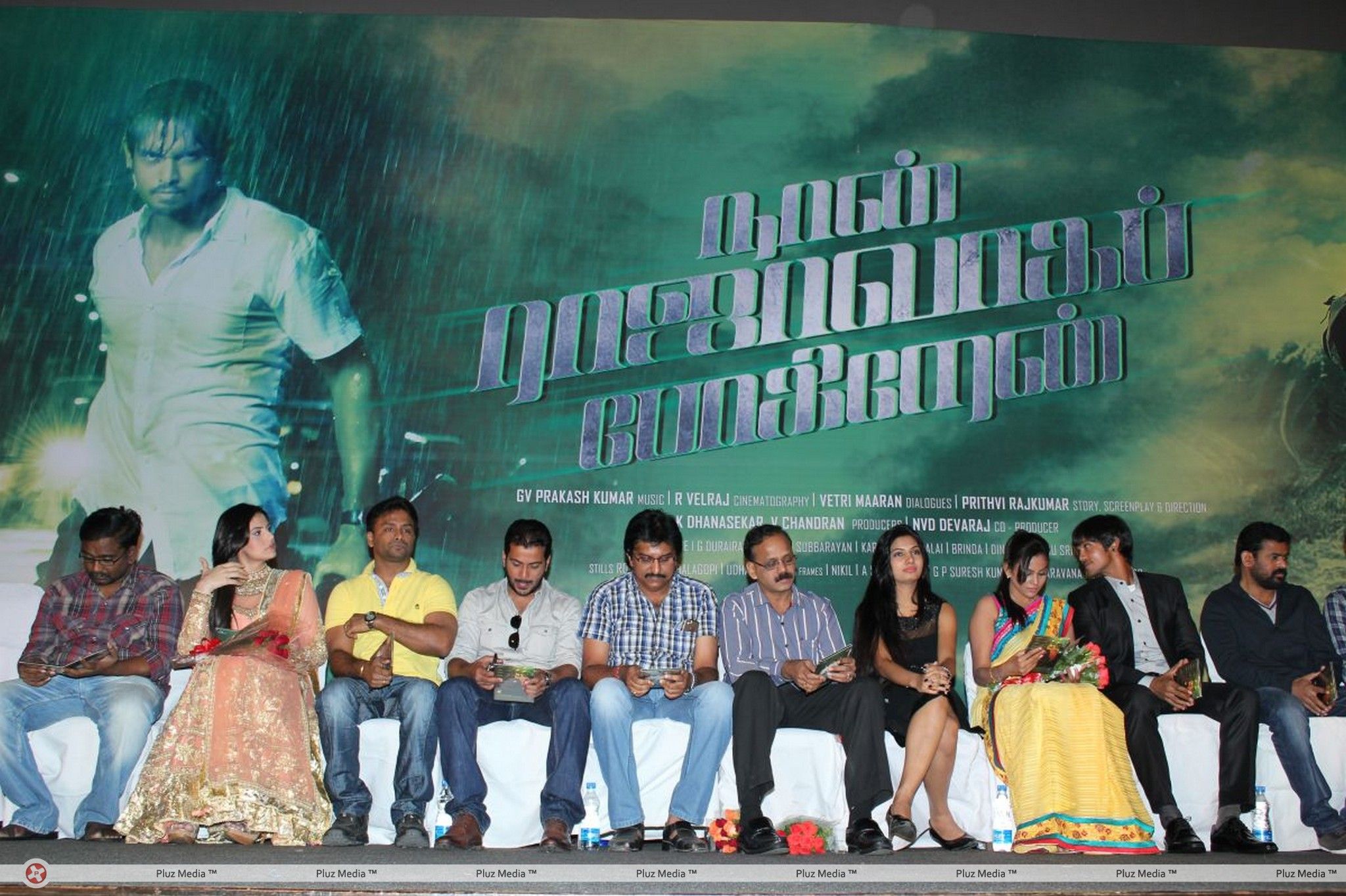 Naan Rajavaga Pogiren Movie  Audio Launch Stills | Picture 341039