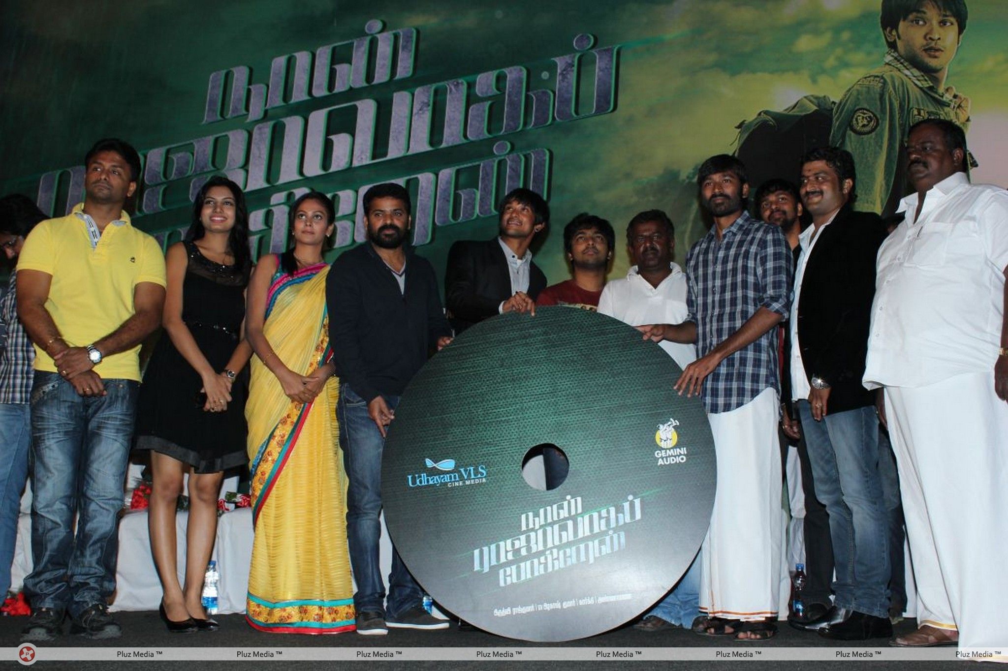 Naan Rajavaga Pogiren Movie  Audio Launch Stills | Picture 341047