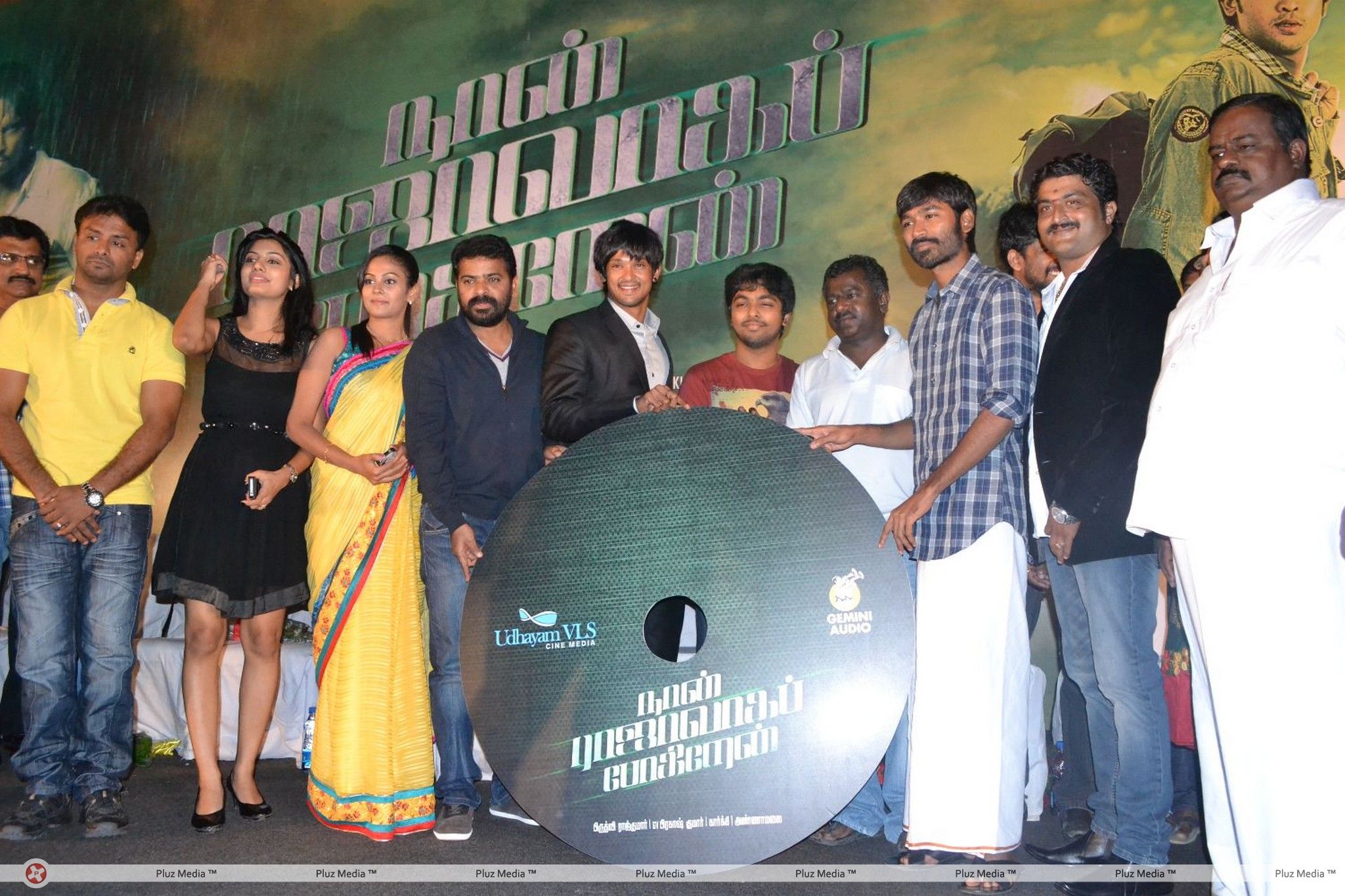 Naan Rajavaga Pogiren Movie  Audio Launch Stills | Picture 340469