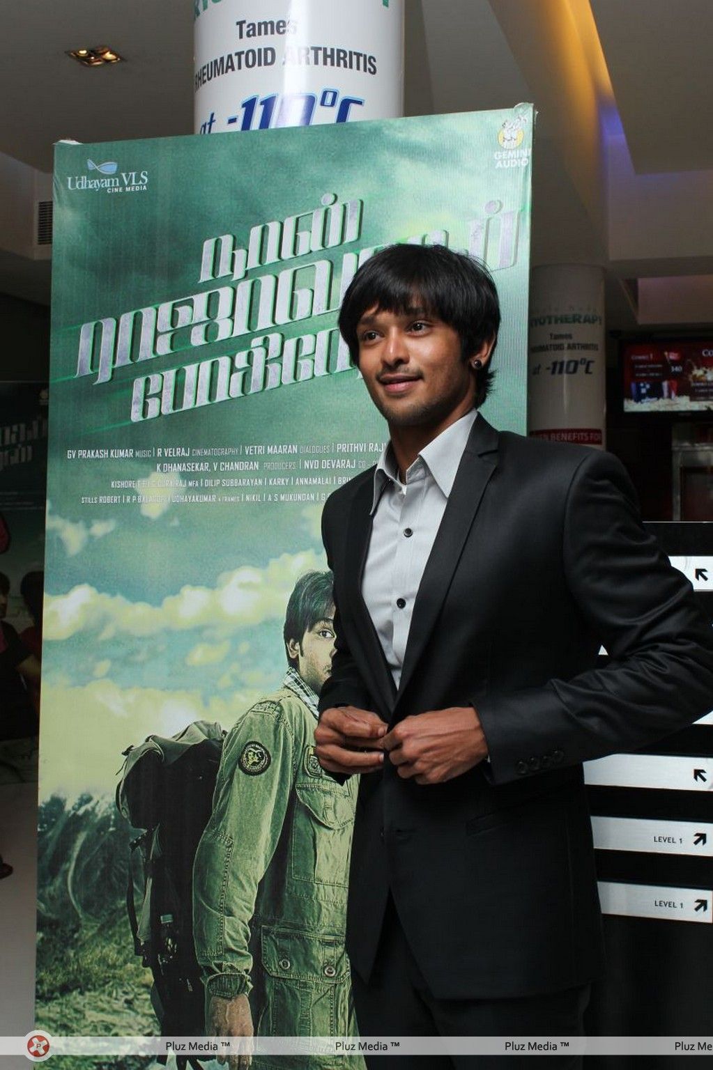 Nakul - Naan Rajavaga Pogiren Movie  Audio Launch Stills | Picture 341061
