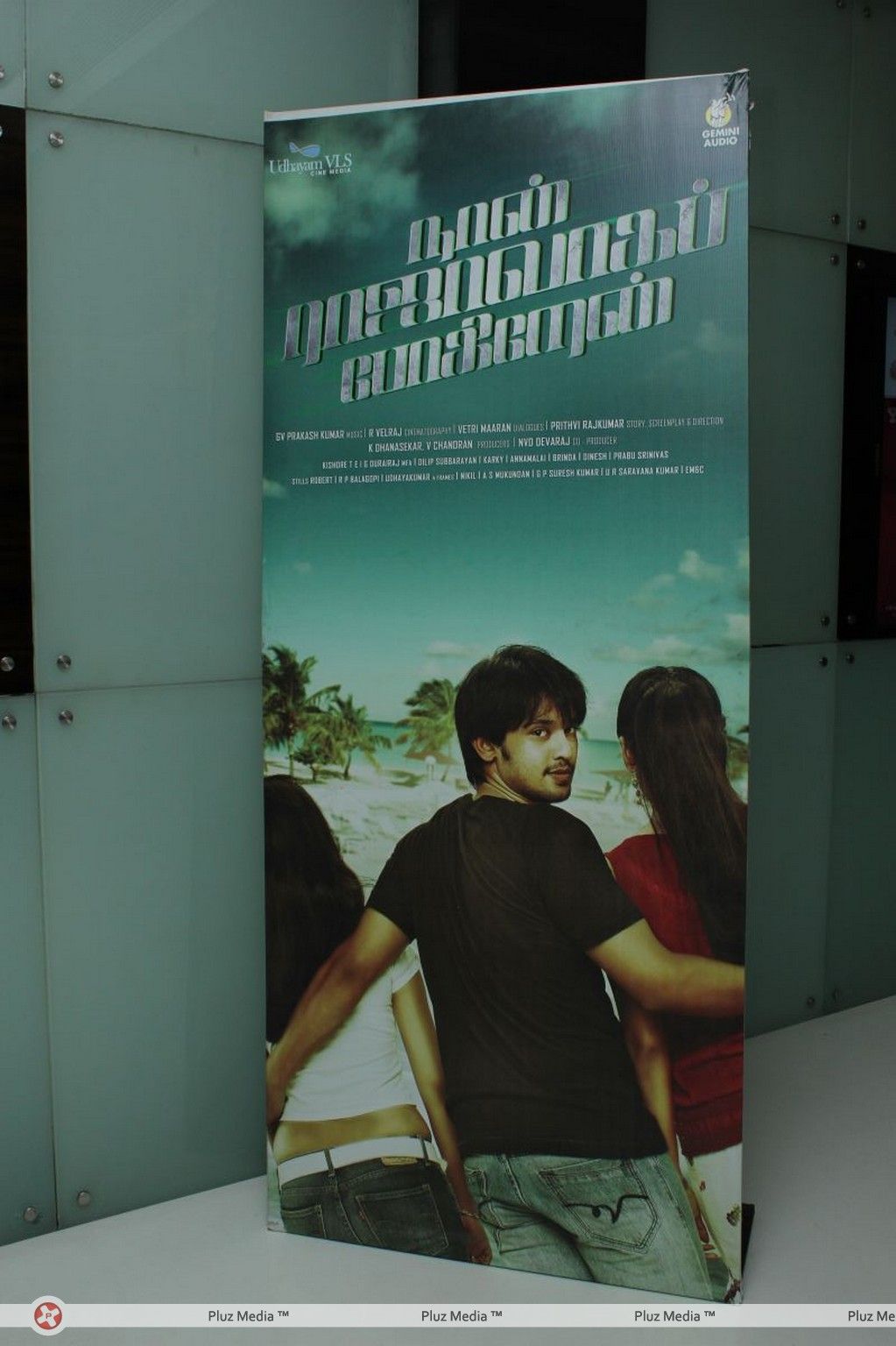 Naan Rajavaga Pogiren Movie  Audio Launch Stills | Picture 341064