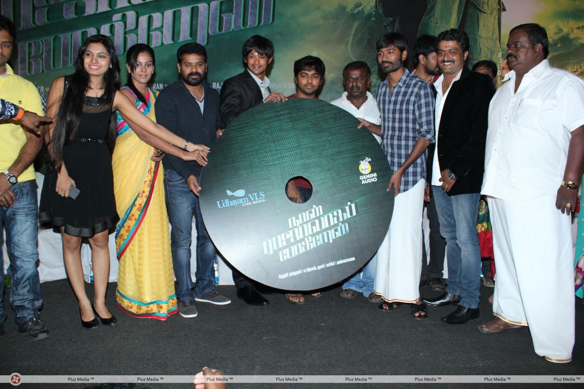 Naan Rajavaga Pogiren Movie  Audio Launch Stills | Picture 341079