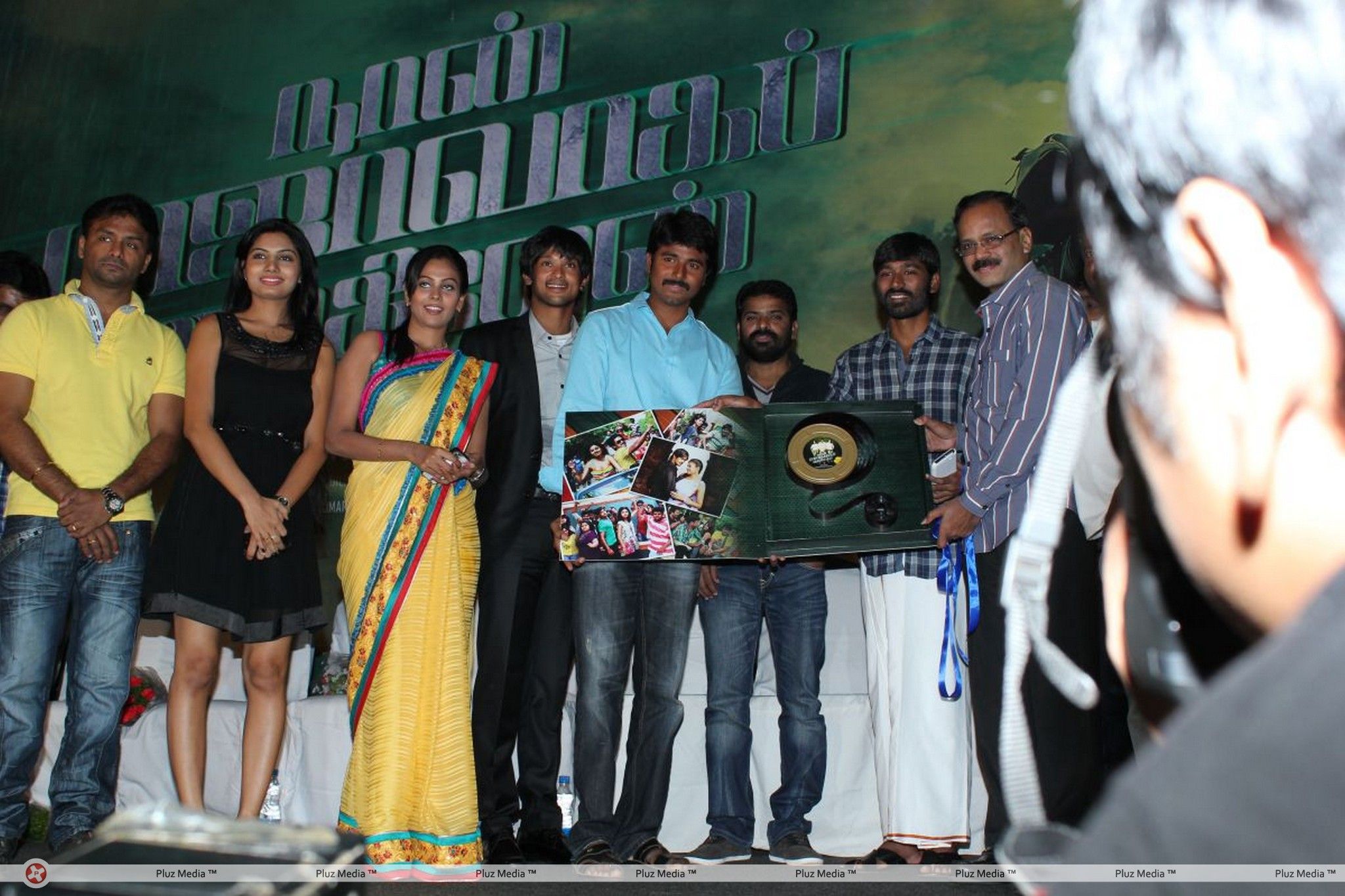 Naan Rajavaga Pogiren Movie  Audio Launch Stills | Picture 341139