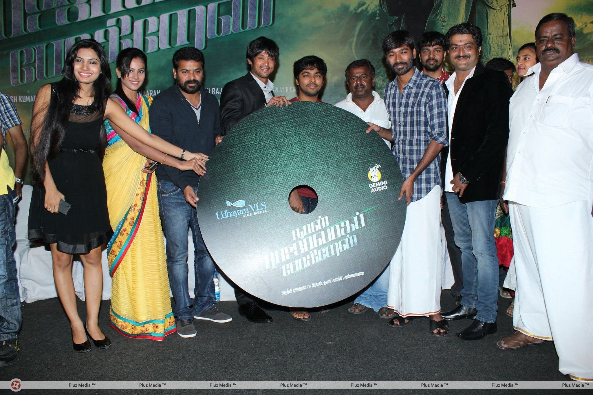 Naan Rajavaga Pogiren Movie  Audio Launch Stills | Picture 340495