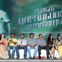 Naan Rajavaga Pogiren Movie  Audio Launch Stills | Picture 341105
