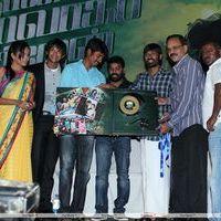 Naan Rajavaga Pogiren Movie  Audio Launch Stills | Picture 341128