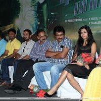 Naan Rajavaga Pogiren Movie  Audio Launch Stills | Picture 341149
