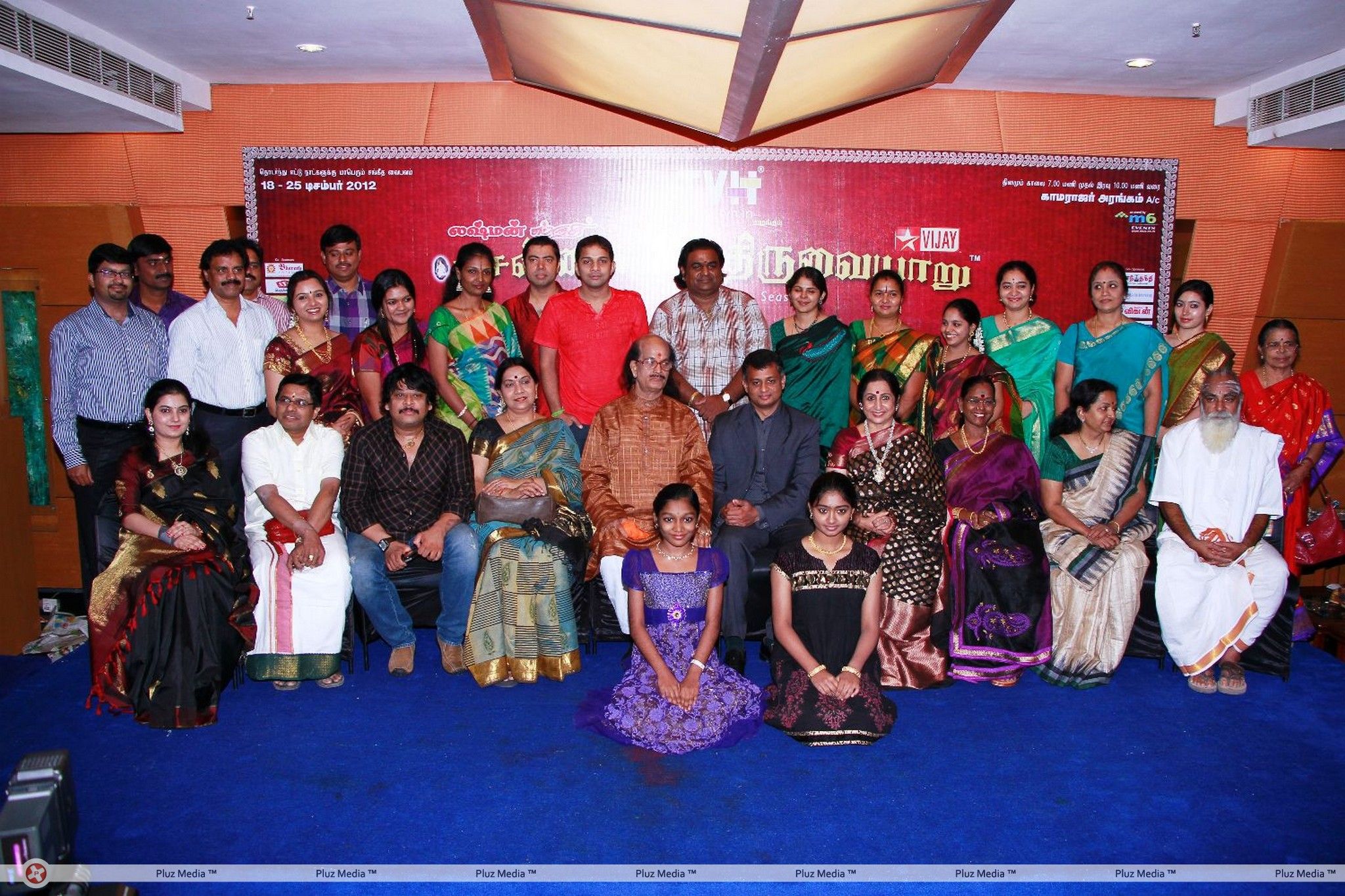Lakshman Shruti Chennaiyil Thiruvaiyaru Season 8 Press Meet Stills | Picture 341250