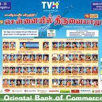 Lakshman Shruti Chennaiyil Thiruvaiyaru Season 8 Press Meet Stills