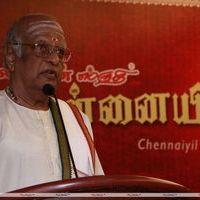 Lakshman Shruti Chennaiyil Thiruvaiyaru Season 8 Press Meet Stills