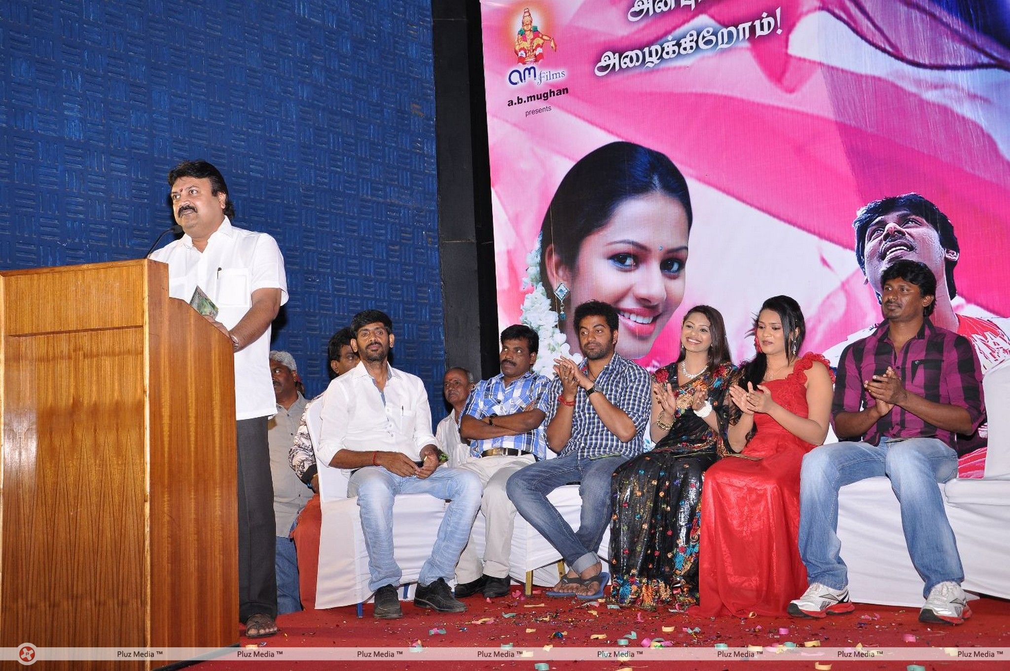 Vidiyum Varai Pesu  Movie Audio Launch Stills | Picture 347615