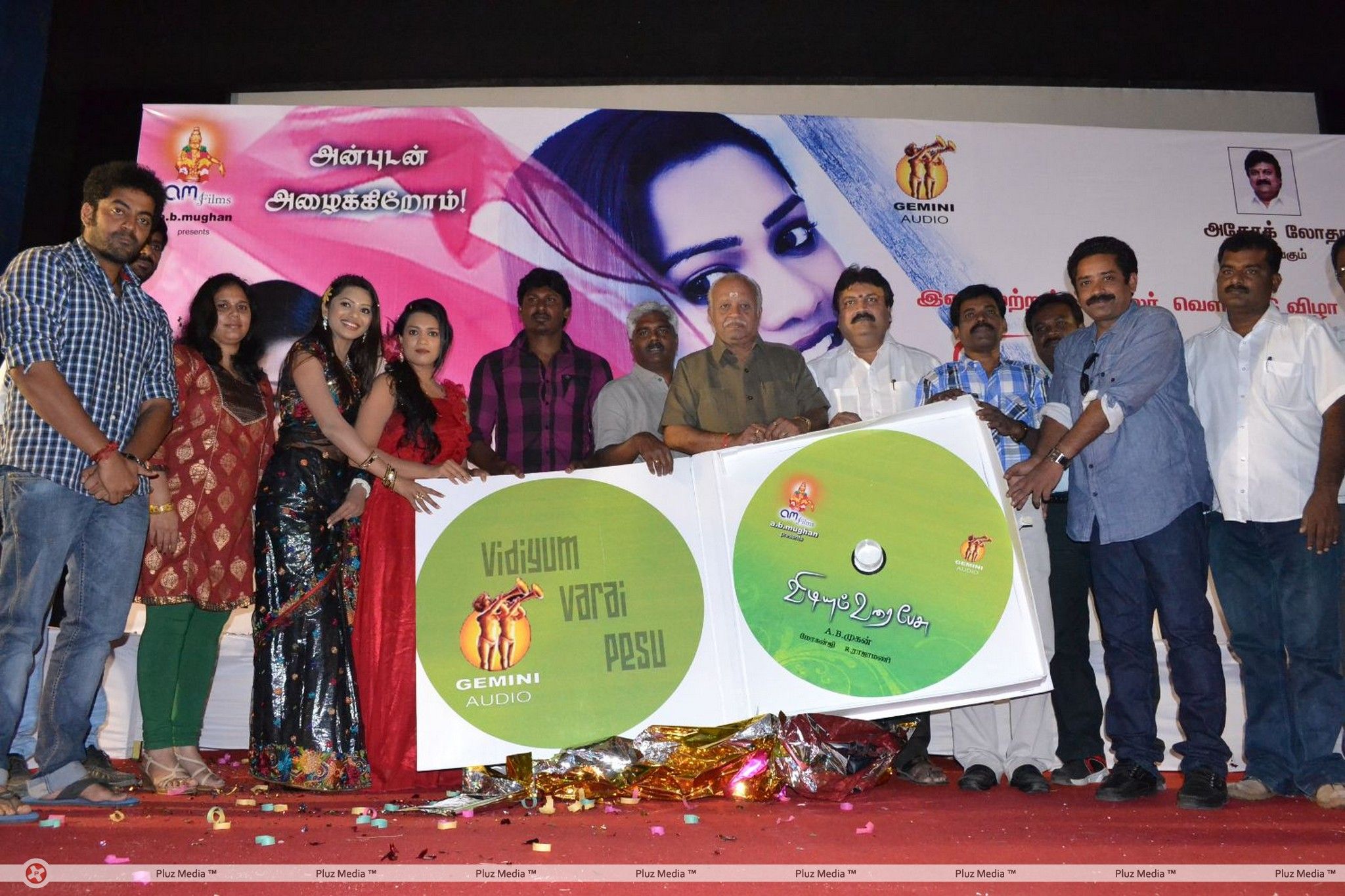 Vidiyum Varai Pesu  Movie Audio Launch Stills | Picture 347625