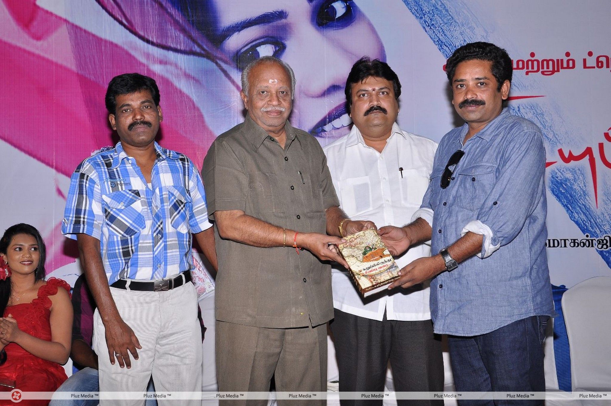Vidiyum Varai Pesu  Movie Audio Launch Stills | Picture 347636