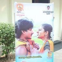 Vidiyum Varai Pesu  Movie Audio Launch Stills | Picture 347632