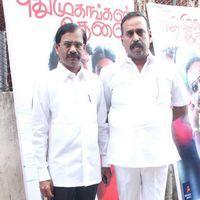 Puthumugangal Thevai Movie  Press Meet Photos | Picture 350434