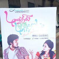 Manadhil Oru Maatram Movie  Launch Stills