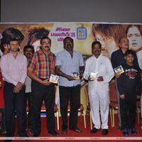 Siruthai Puli Movie Audio Launch Stills | Picture 222880