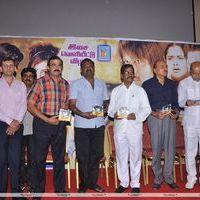 Siruthai Puli Movie Audio Launch Stills | Picture 222881