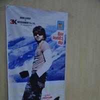 Siruthai Puli Movie Audio Launch Stills | Picture 222889