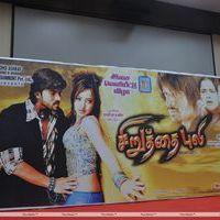 Siruthai Puli Movie Audio Launch Stills | Picture 222891