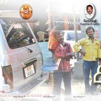 Thuttu Movie  Wallpapers | Picture 222942
