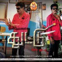 Thuttu Movie  Wallpapers | Picture 222953