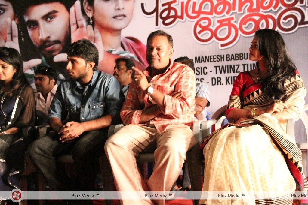 Puthumukhangal Thevai Audio Release Pictures | Picture 224034