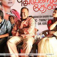 Puthumukhangal Thevai Audio Release Pictures | Picture 224032