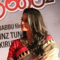 Puthumukhangal Thevai Audio Release Pictures | Picture 224033