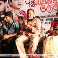 Puthumukhangal Thevai Audio Release Pictures | Picture 224034