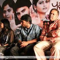 Puthumukhangal Thevai Audio Release Pictures | Picture 224040