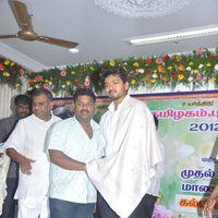 Vijay - Ilayathalapathy Vijay Award Ceremony Stills | Picture 226247
