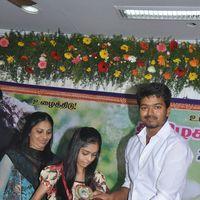 Vijay - Ilayathalapathy Vijay Award Ceremony Stills | Picture 225408