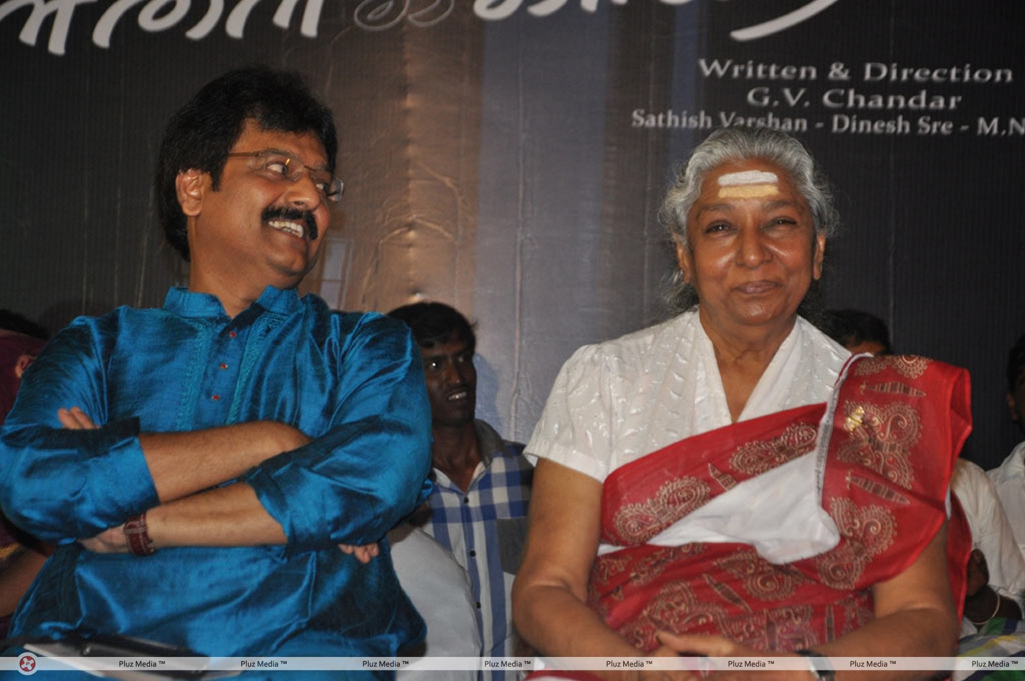 S. Janaki - Vellaikagitham Movie Audio Launch Stills | Picture 225494