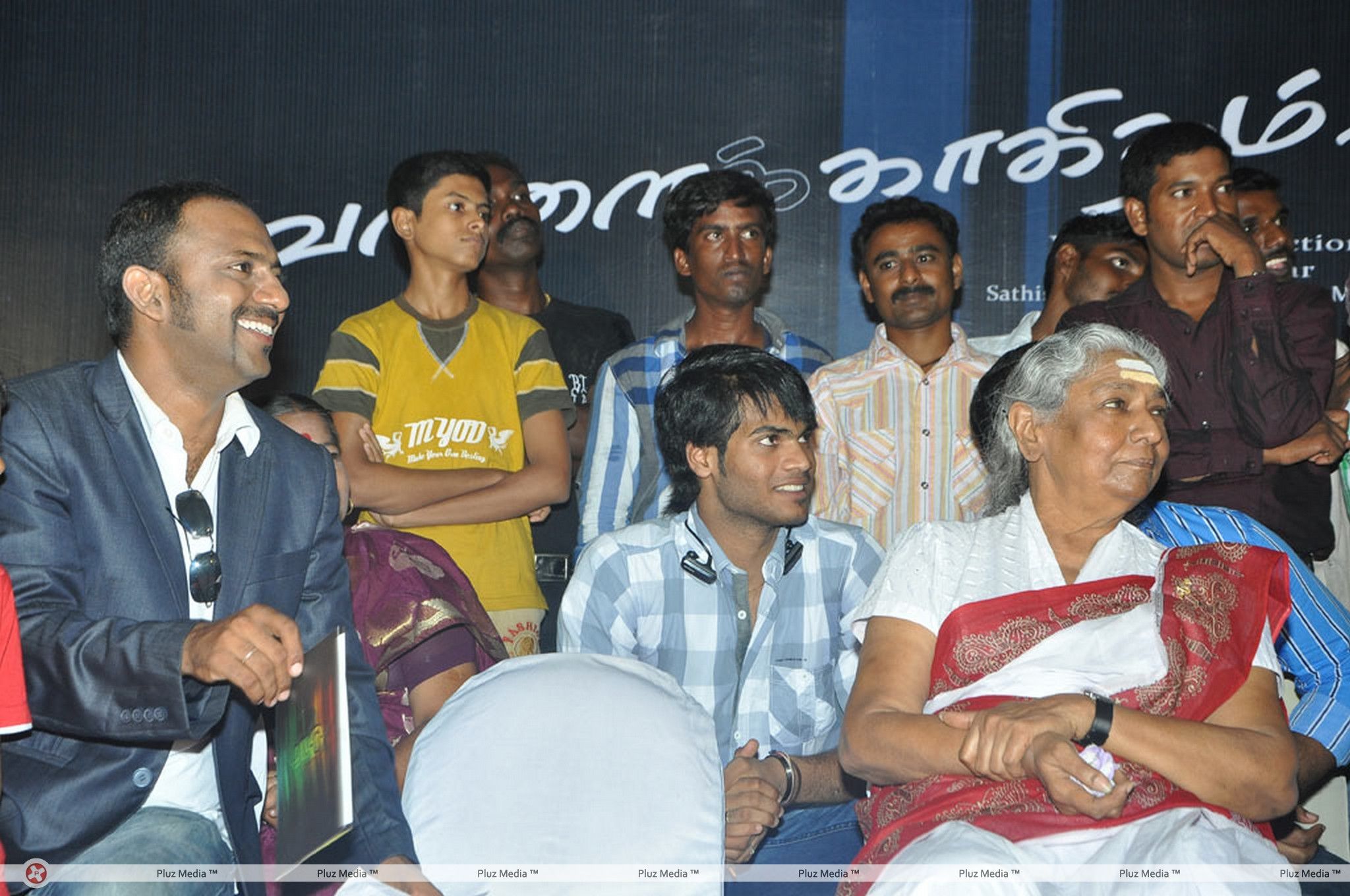 S. Janaki - Vellaikagitham Movie Audio Launch Stills | Picture 225506