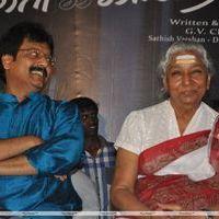 S. Janaki - Vellaikagitham Movie Audio Launch Stills | Picture 225494