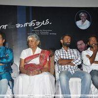 Vellaikagitham Movie Audio Launch Stills | Picture 225504