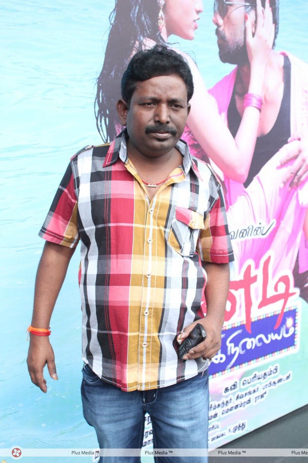 Pandi Oli Perukki Nilayam Movie Audio Launch Stills | Picture 233928