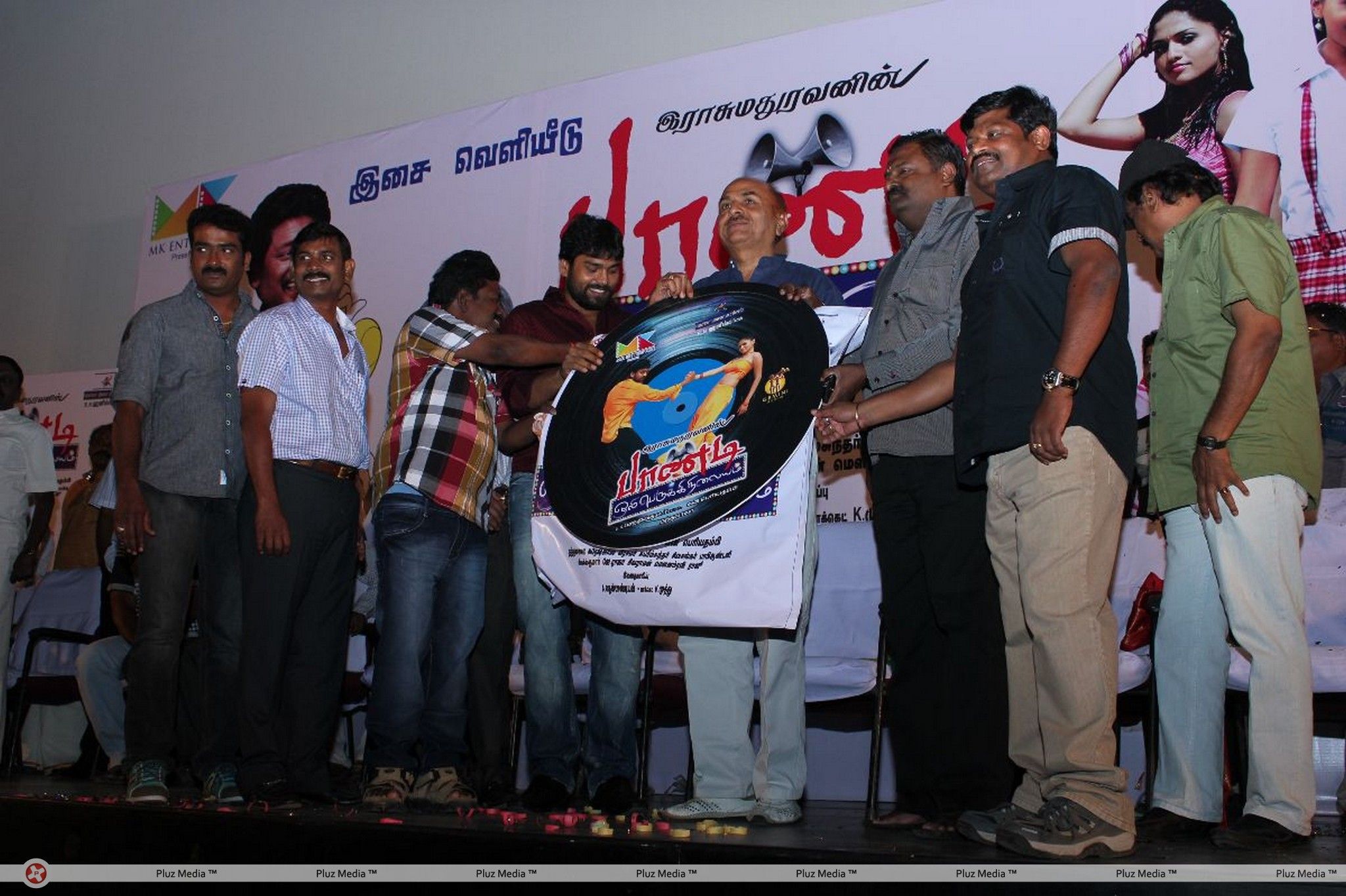 Pandi Oli Perukki Nilayam Movie Audio Launch Stills | Picture 233932