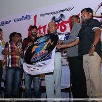 Pandi Oli Perukki Nilayam Movie Audio Launch Stills | Picture 233934