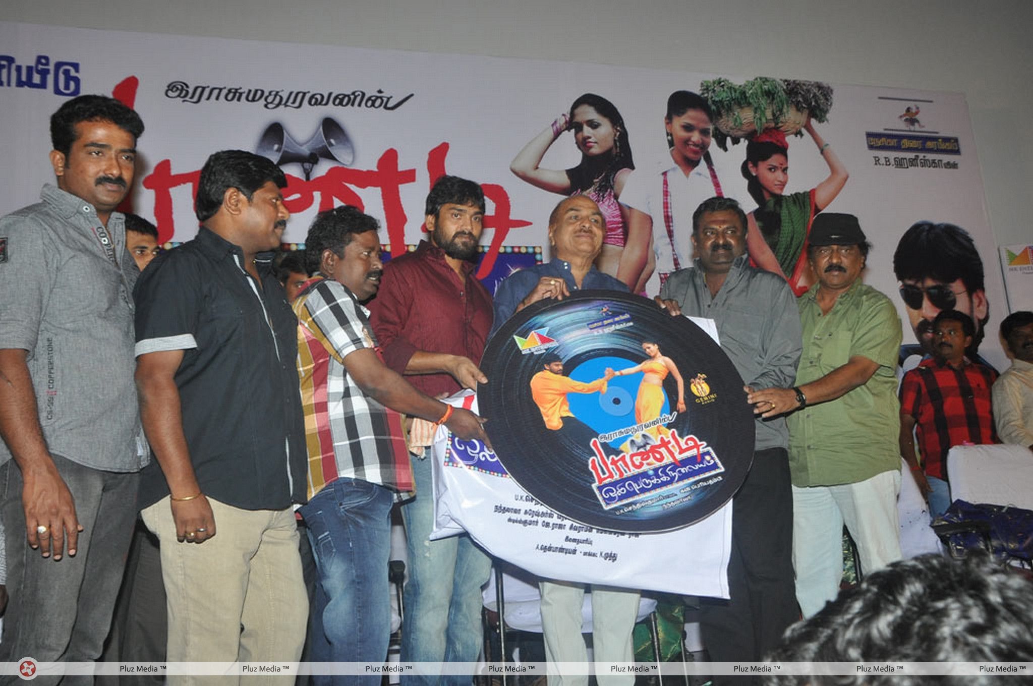Pandi Oli Perukki Nilayam Movie Audio Launch Stills | Picture 233952